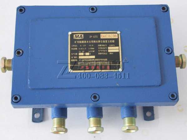 ZP-127Z͵Vø汾͞ˮmb